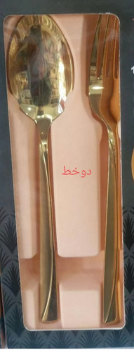 دوخط