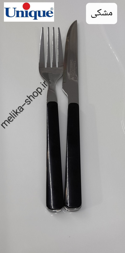 ست کارد و چنگال یونیک طرح گرند کد UN-5855