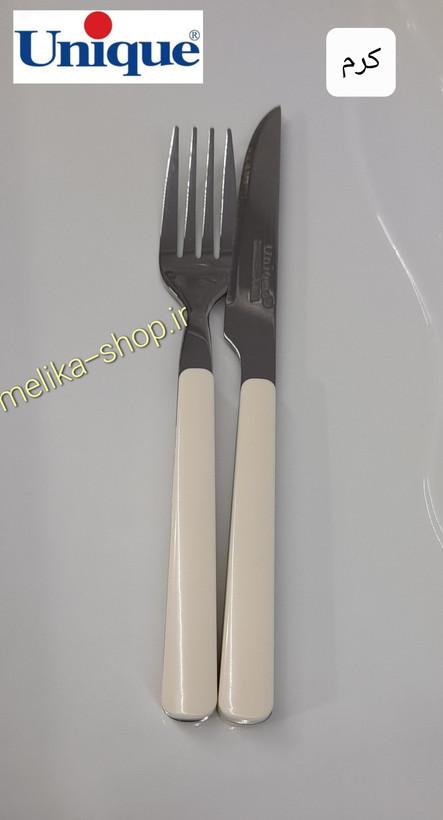 ست کارد و چنگال یونیک طرح گرند کد UN-5855