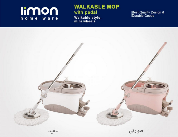 تی چرخشی پدال دار لیمون به همراه پد یدک و ۵سال خدمات پس از فروش