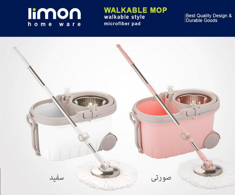 تی چرخشی لیمون به همراه پد یدک با 5 سال خدمات پس از فروش