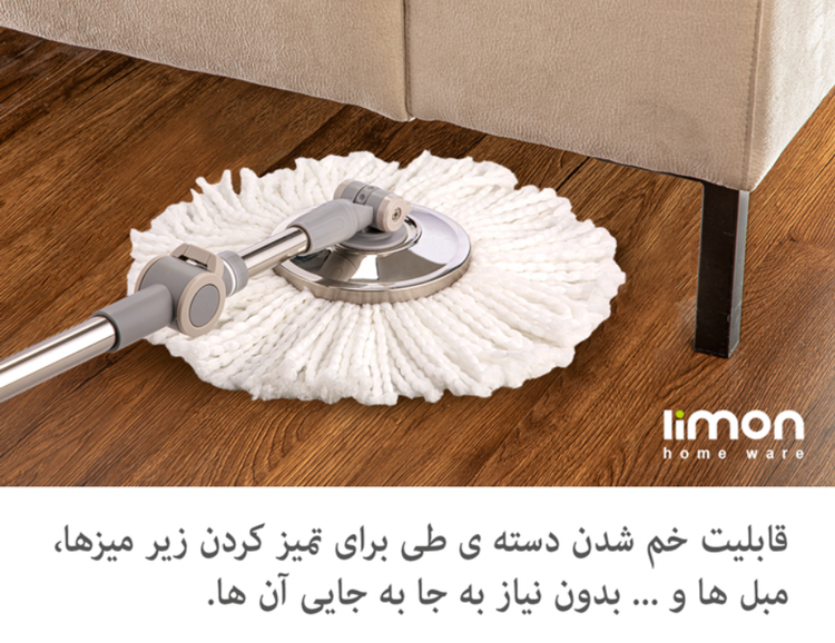 تی چرخشی لیمون به همراه پد یدک با 5 سال خدمات پس از فروش