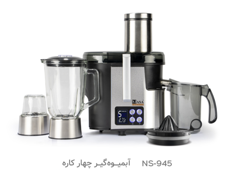 آبمیوه گیر چهار کاره ناسا الکتریک مدل NS-945